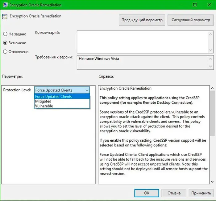 Encryption Oracle Remediation